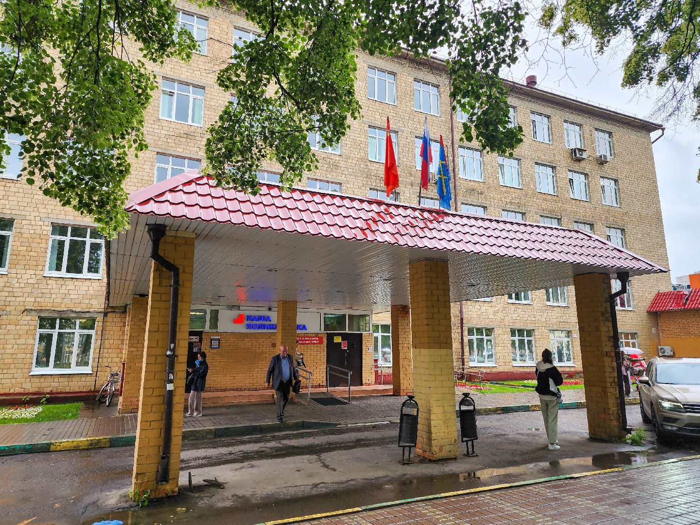 Подольск, здоровье, покб, обращения жителей,чат здоровье,