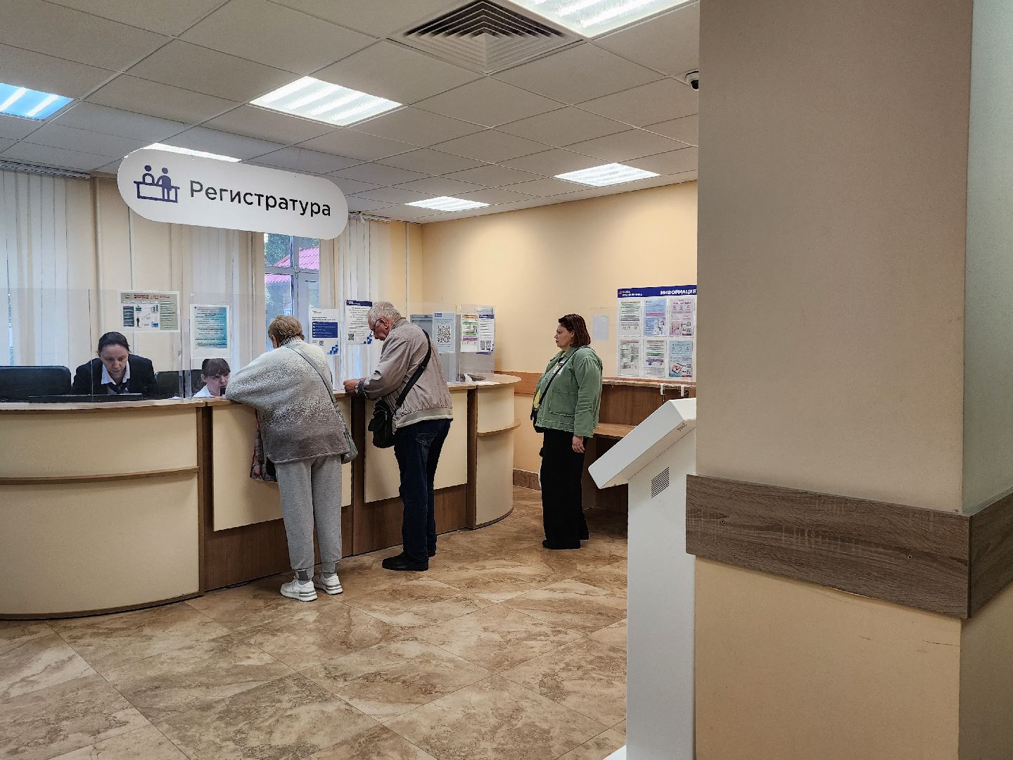 Подольск, здоровье, покб, обращения жителей,чат здоровье,