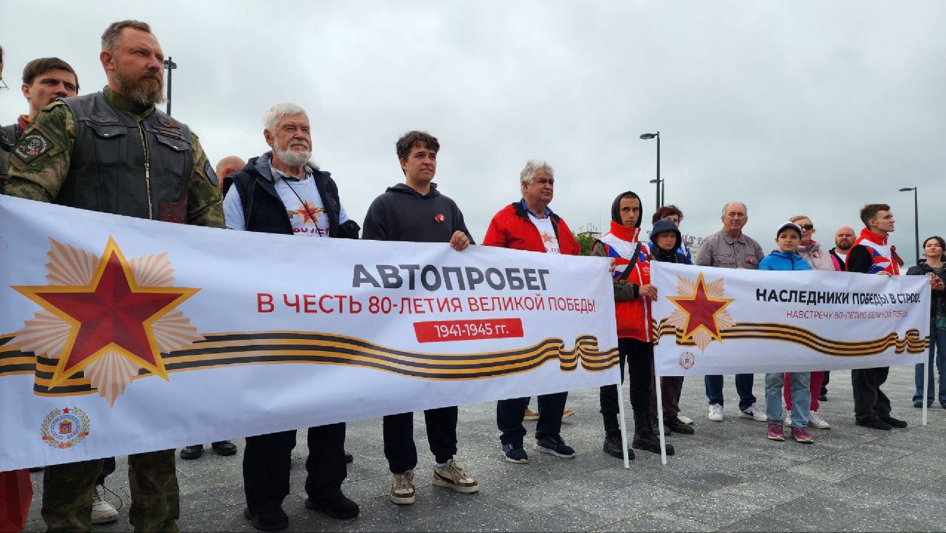 Дмитров, Автопробег, День Победы, 80 - летие Победы,