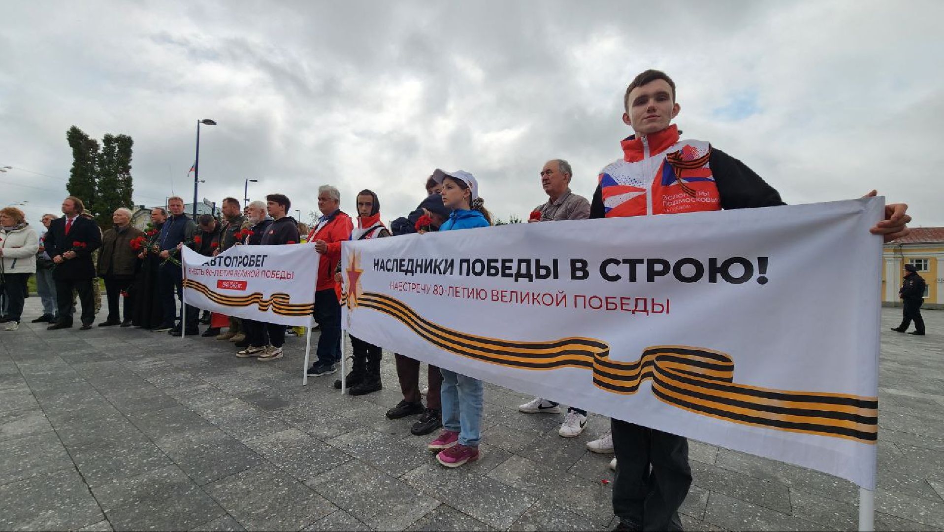 Дмитров, Автопробег, День Победы, 80 - летие Победы,