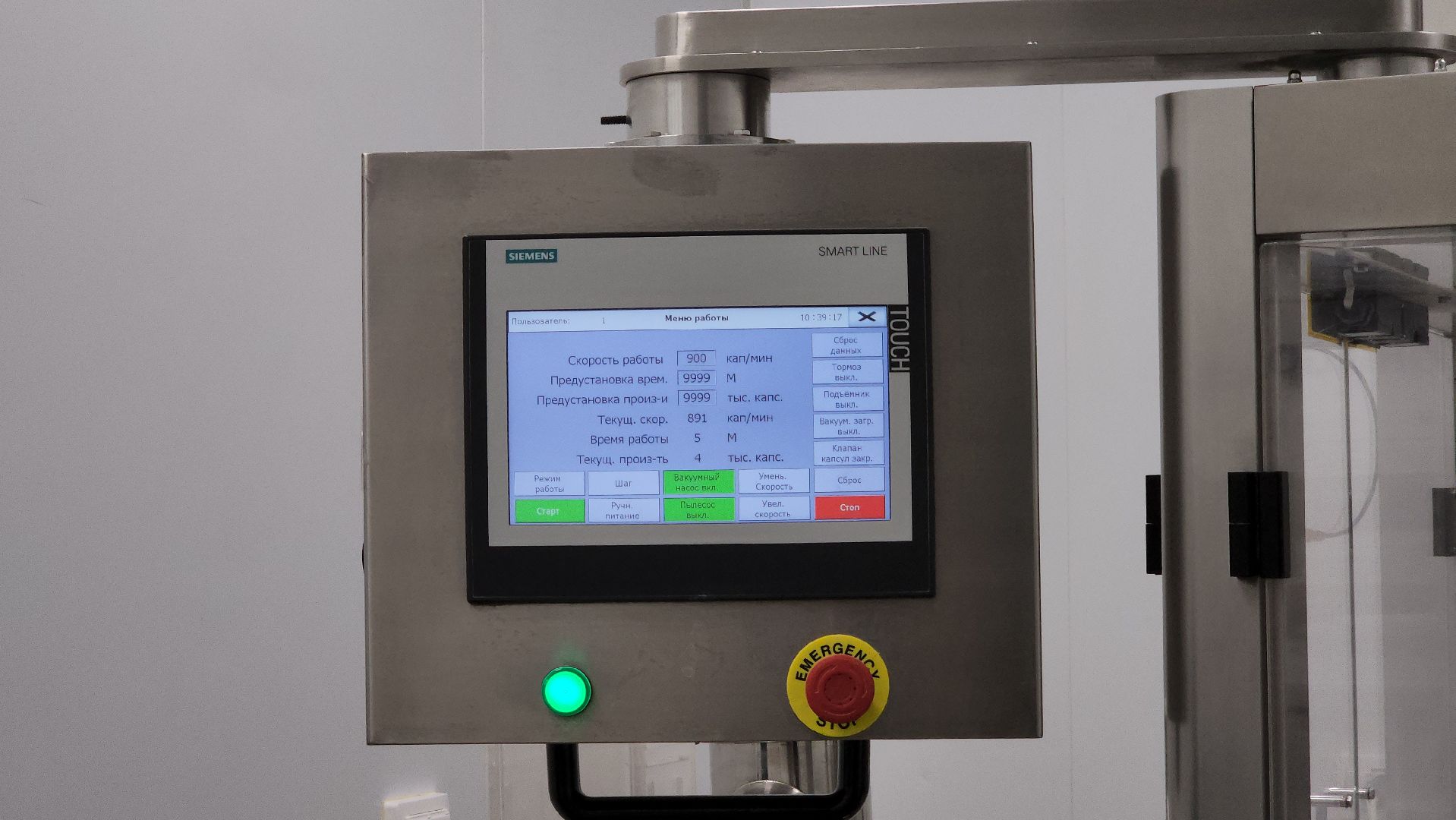 руза, экономика, производства БАДов, тучково,