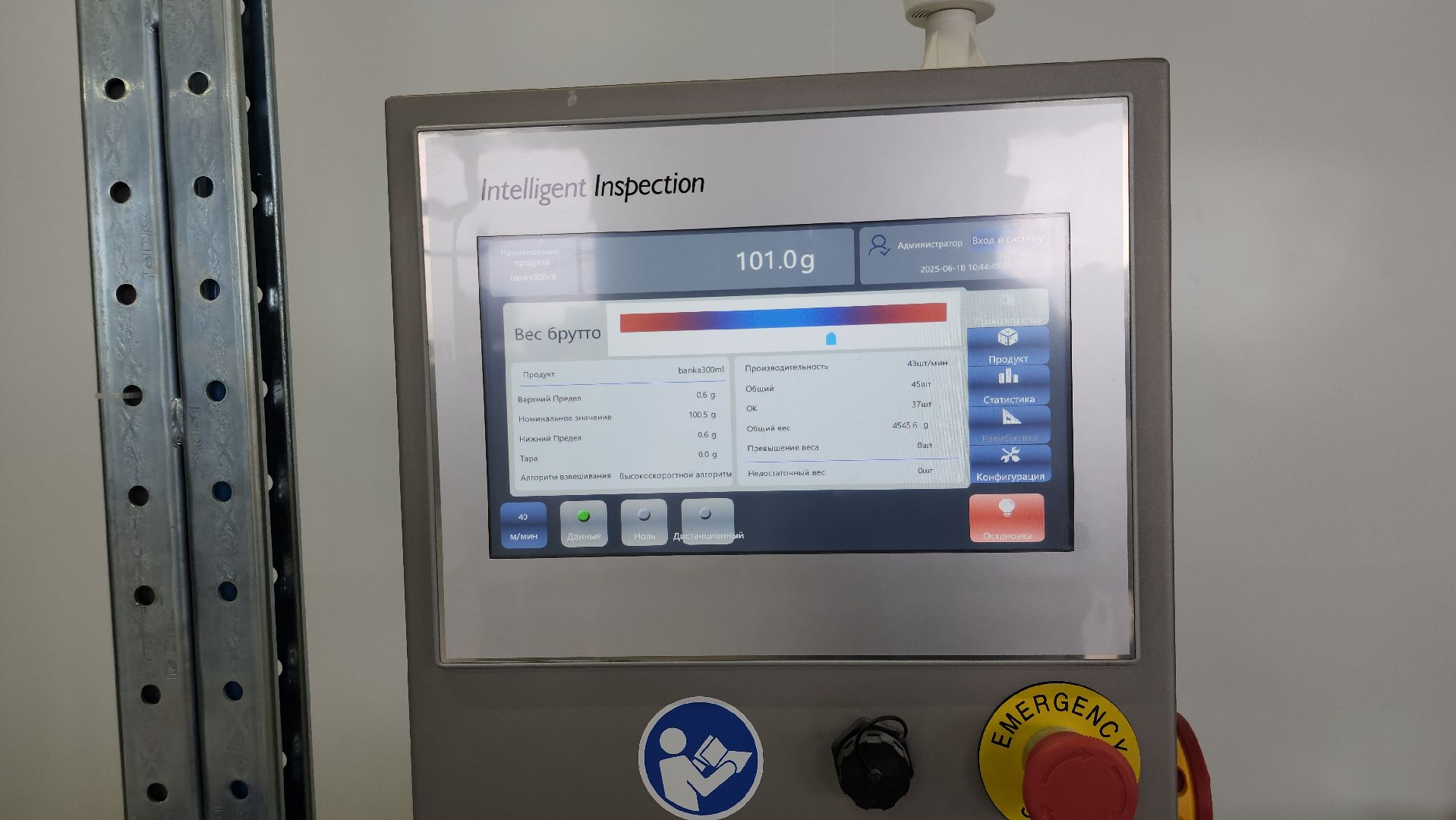 руза, экономика, производства БАДов, тучково,