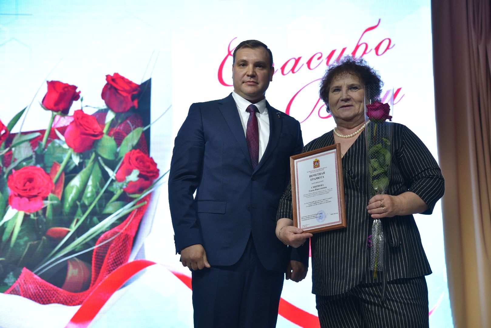 лотошино, лотошинская больница, лотошинский цдк, медицина, день медика,