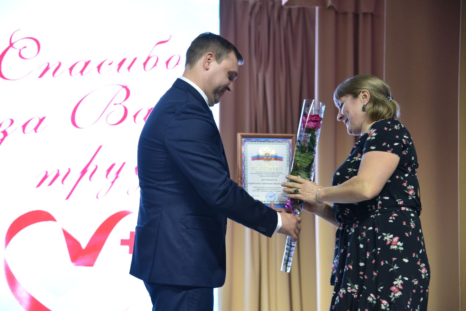 лотошино, лотошинская больница, лотошинский цдк, медицина, день медика,