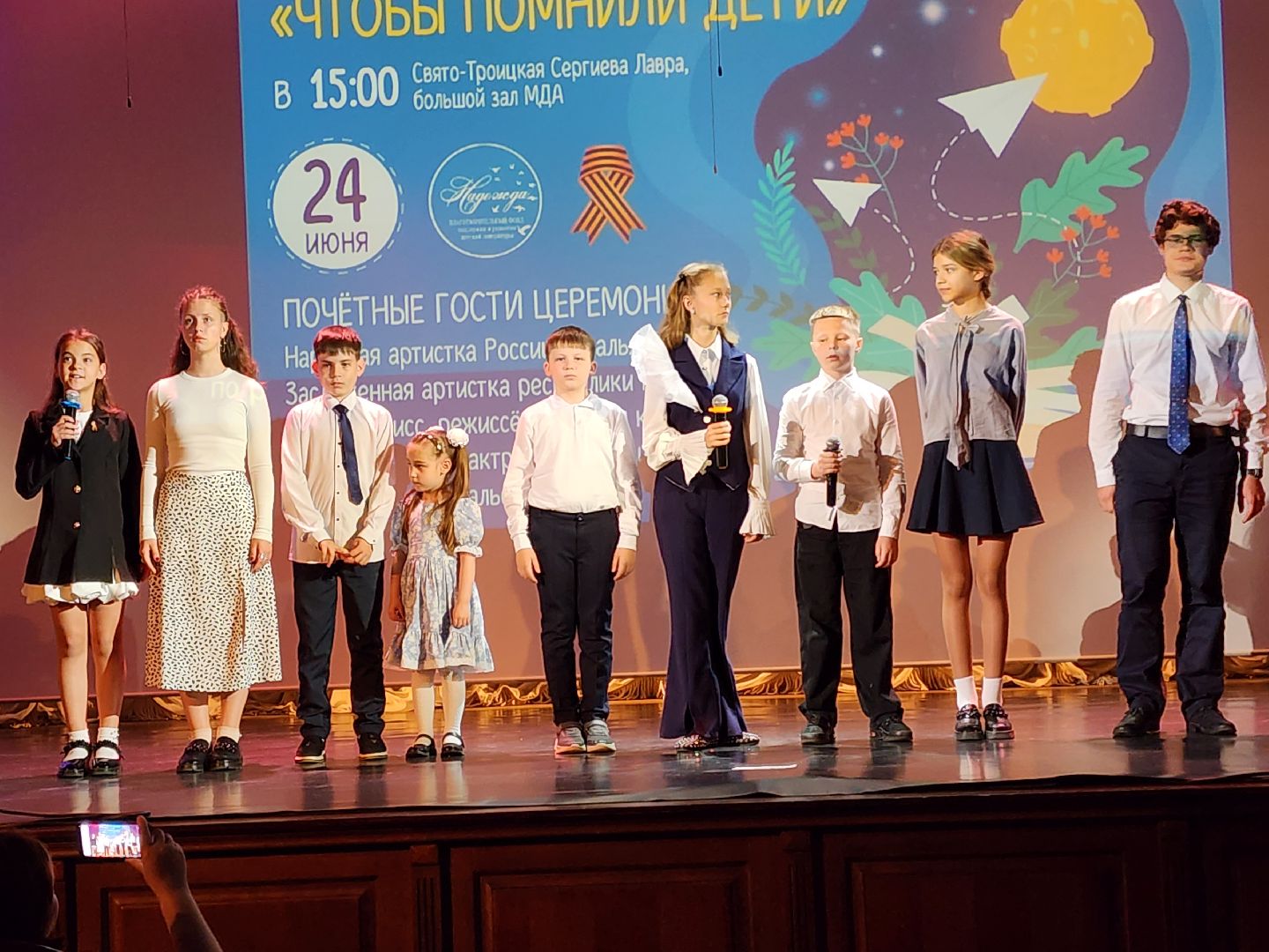 сергиев посад, сергиево-посадский городской округ, московская духовная академия, конкурс чтецов, чтобы помнили дети, троице-сергиева лавра,