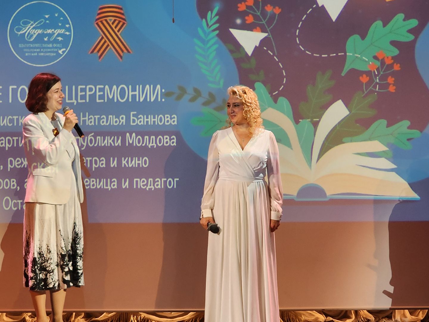 сергиев посад, сергиево-посадский городской округ, московская духовная академия, конкурс чтецов, чтобы помнили дети, троице-сергиева лавра,