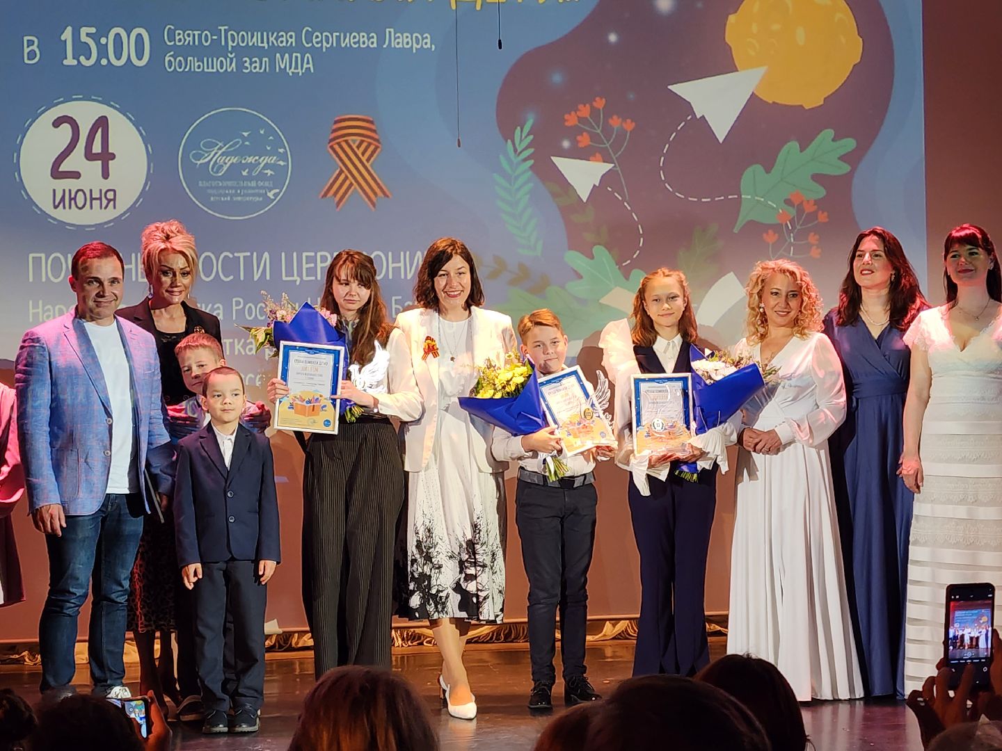 сергиев посад, сергиево-посадский городской округ, московская духовная академия, конкурс чтецов, чтобы помнили дети, троице-сергиева лавра,