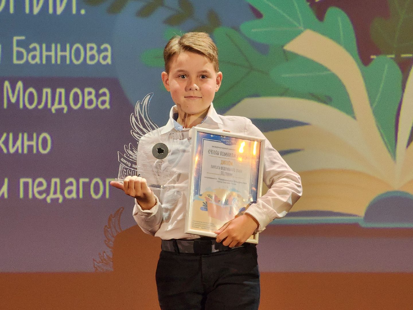 сергиев посад, сергиево-посадский городской округ, московская духовная академия, конкурс чтецов, чтобы помнили дети, троице-сергиева лавра,