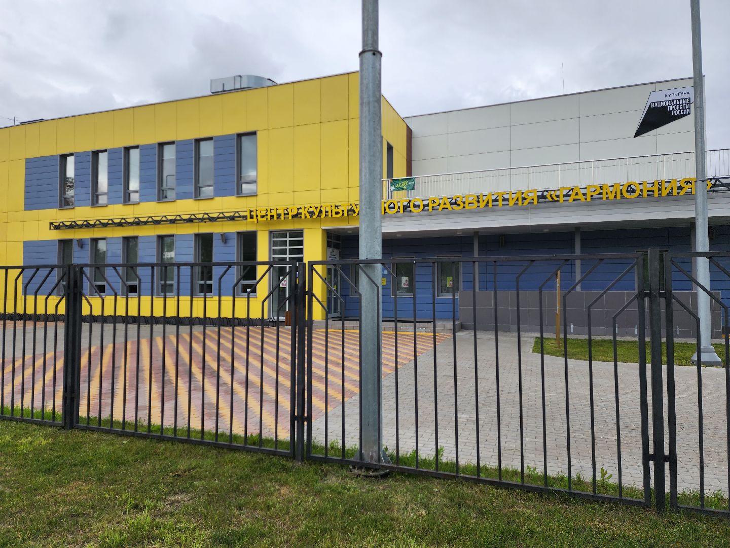 раменское, общество,  выездная администрация, дубовая роща,