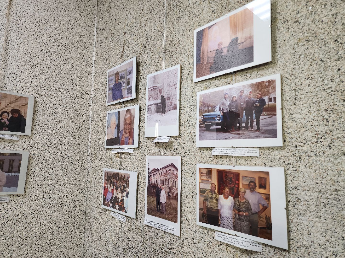 Черноголовка, Краевед, Выставка,