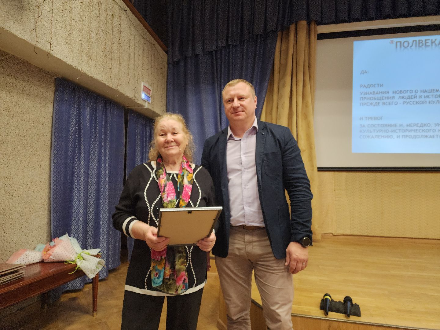 Черноголовка, Краевед, Выставка,