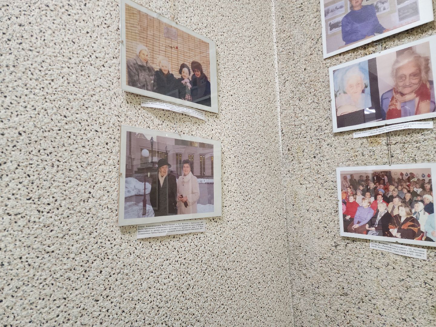 Черноголовка, Краевед, Выставка,