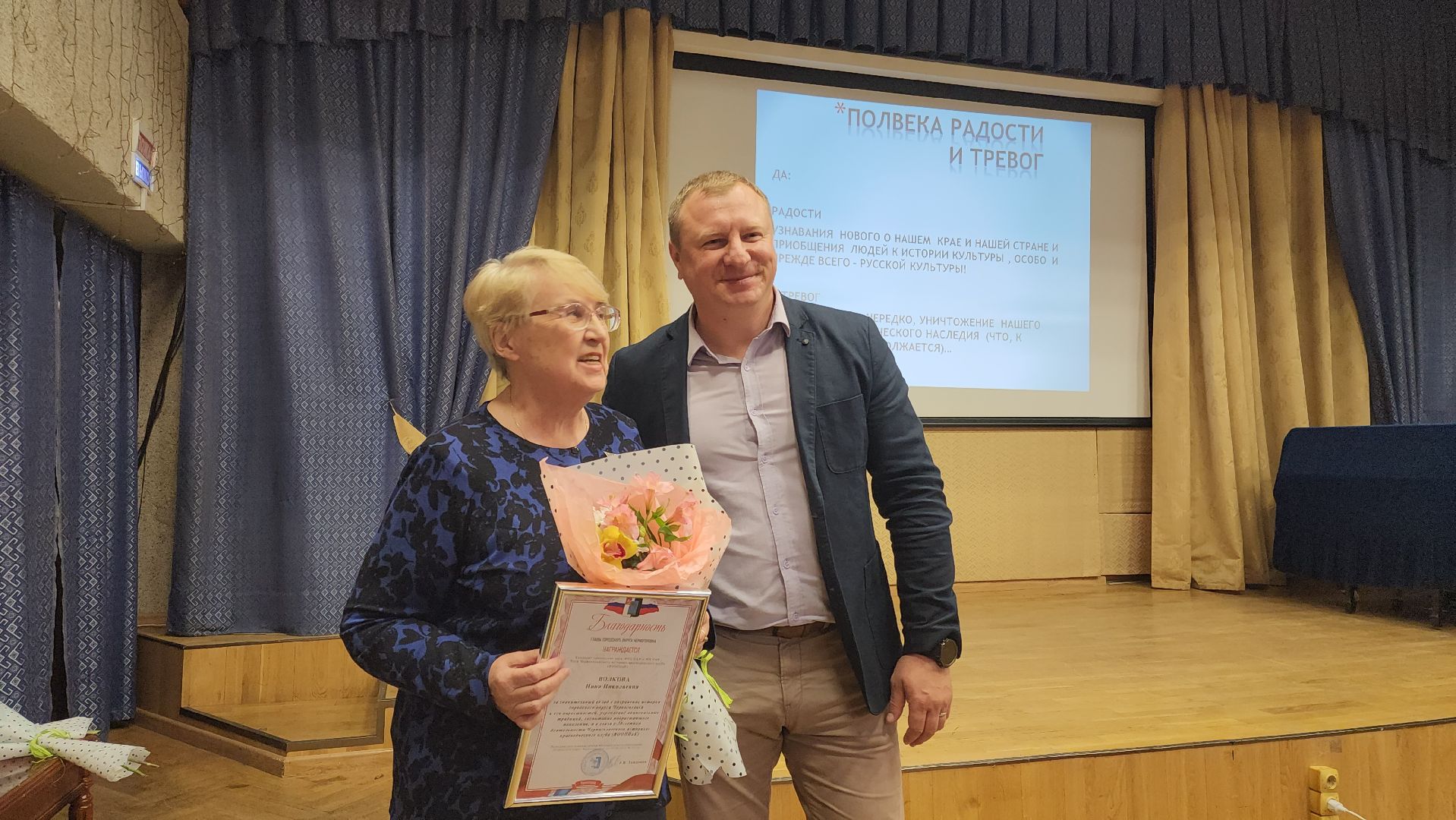 Черноголовка, Краевед, Выставка,