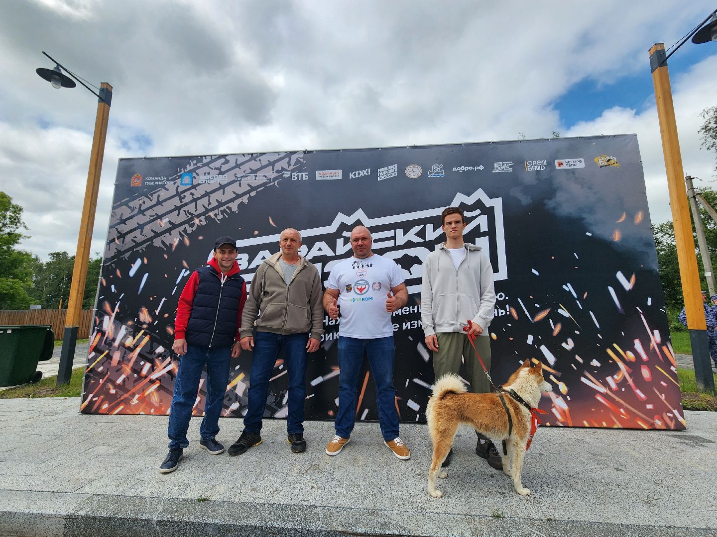 Зарайск, Зарайский Бизон, Экстремальный исторический забег, Забег с собаками, След в след,