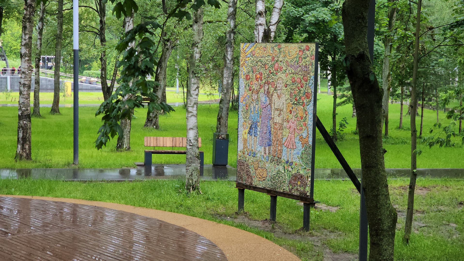 Мозаика , школа мозаики, Лобня, Парк,Мозаичное панно Семья