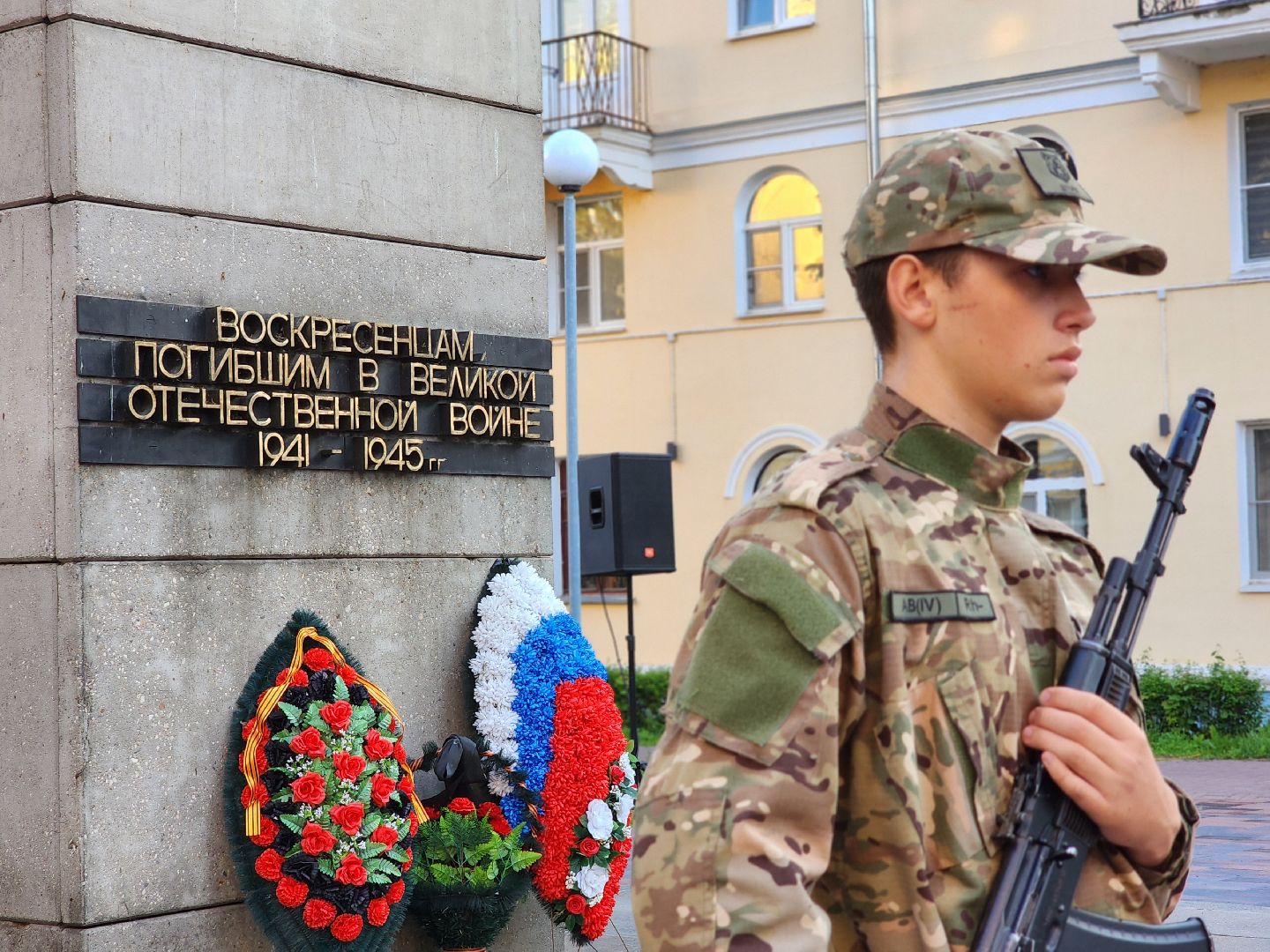 воскресенск, свеча памяти, память,