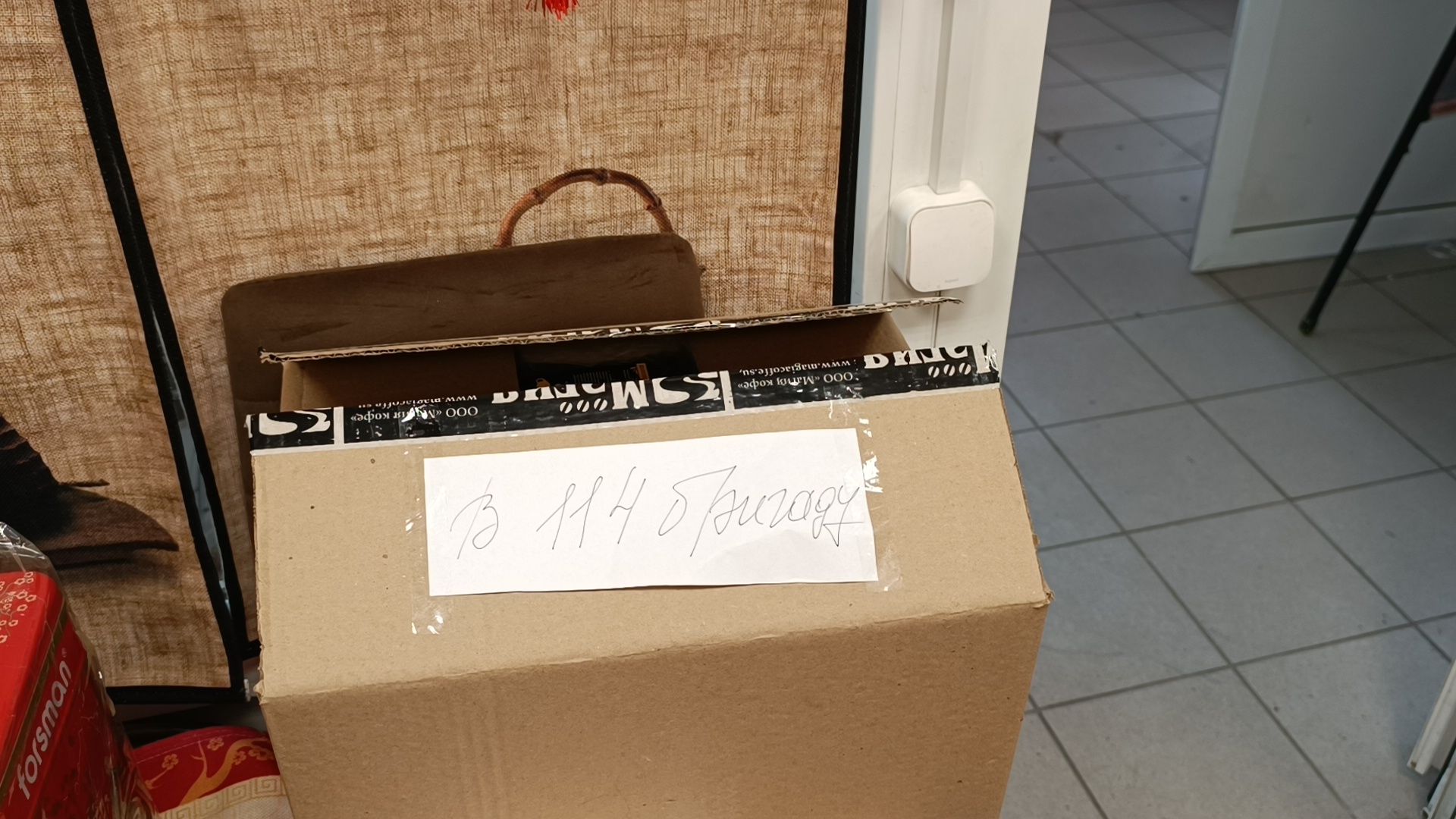 чай, кофе, сво, лобня,