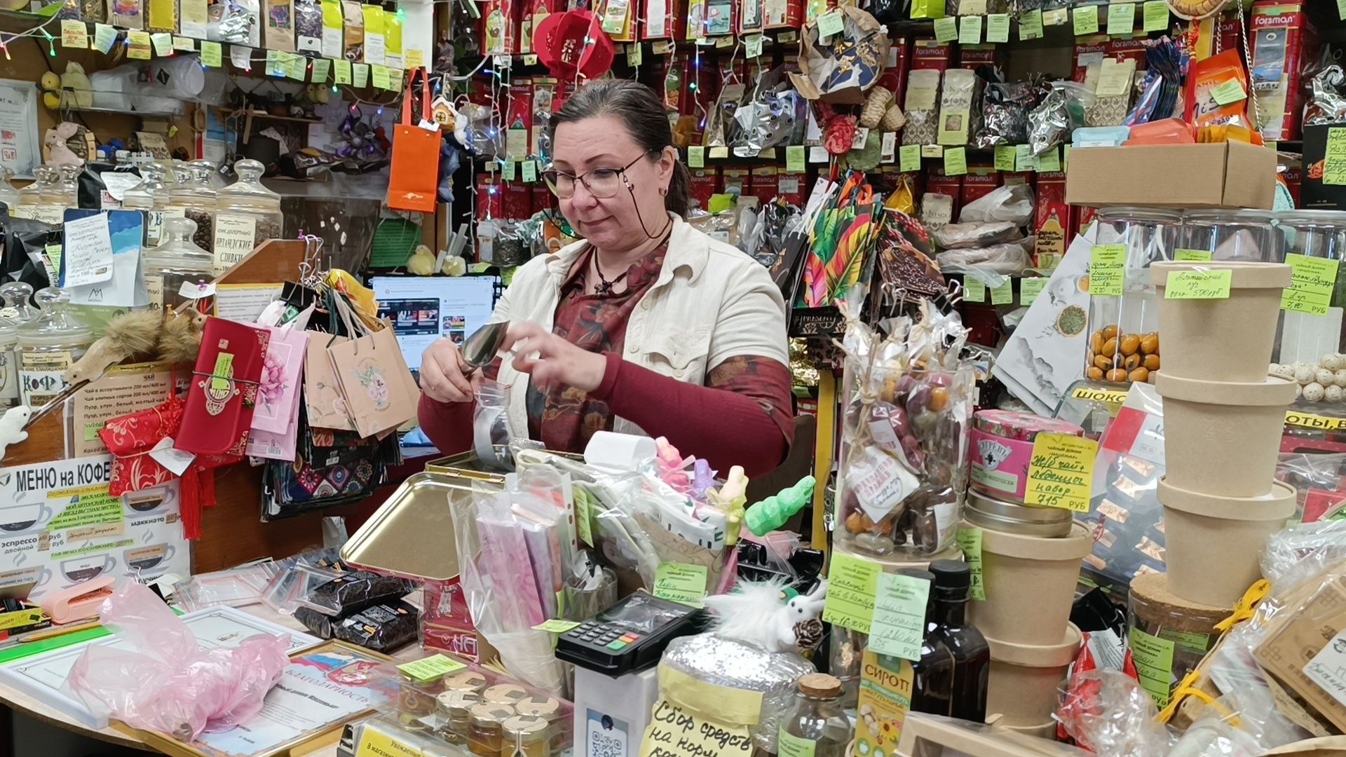 чай, кофе, сво, лобня,