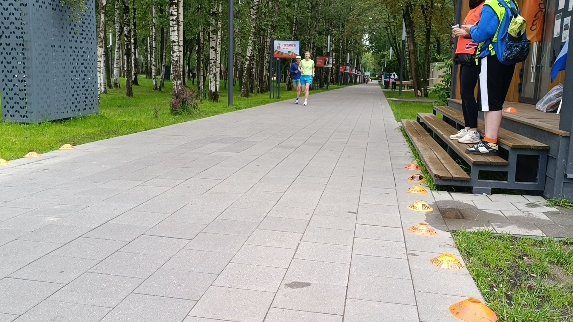 5 верст, лобня, парк,