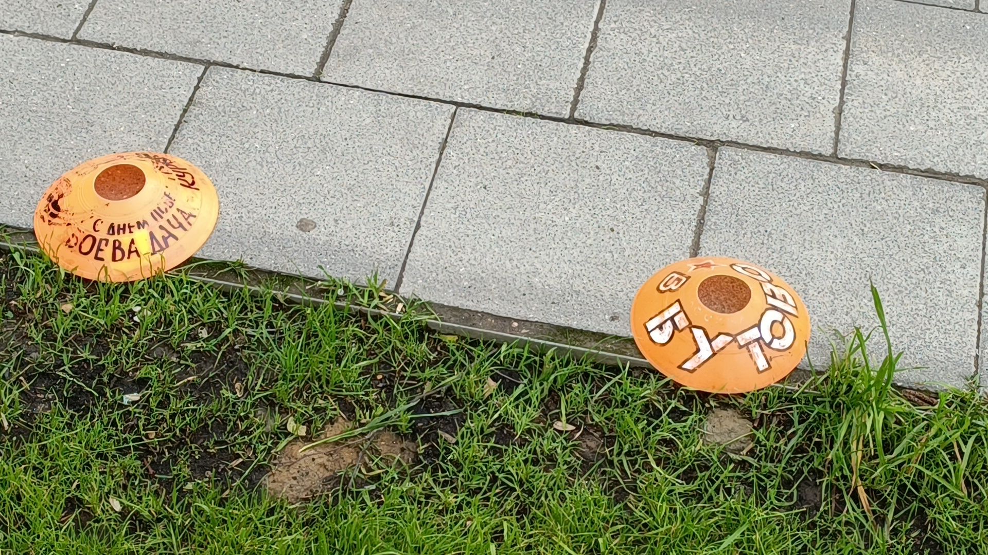 5 верст, лобня, парк,