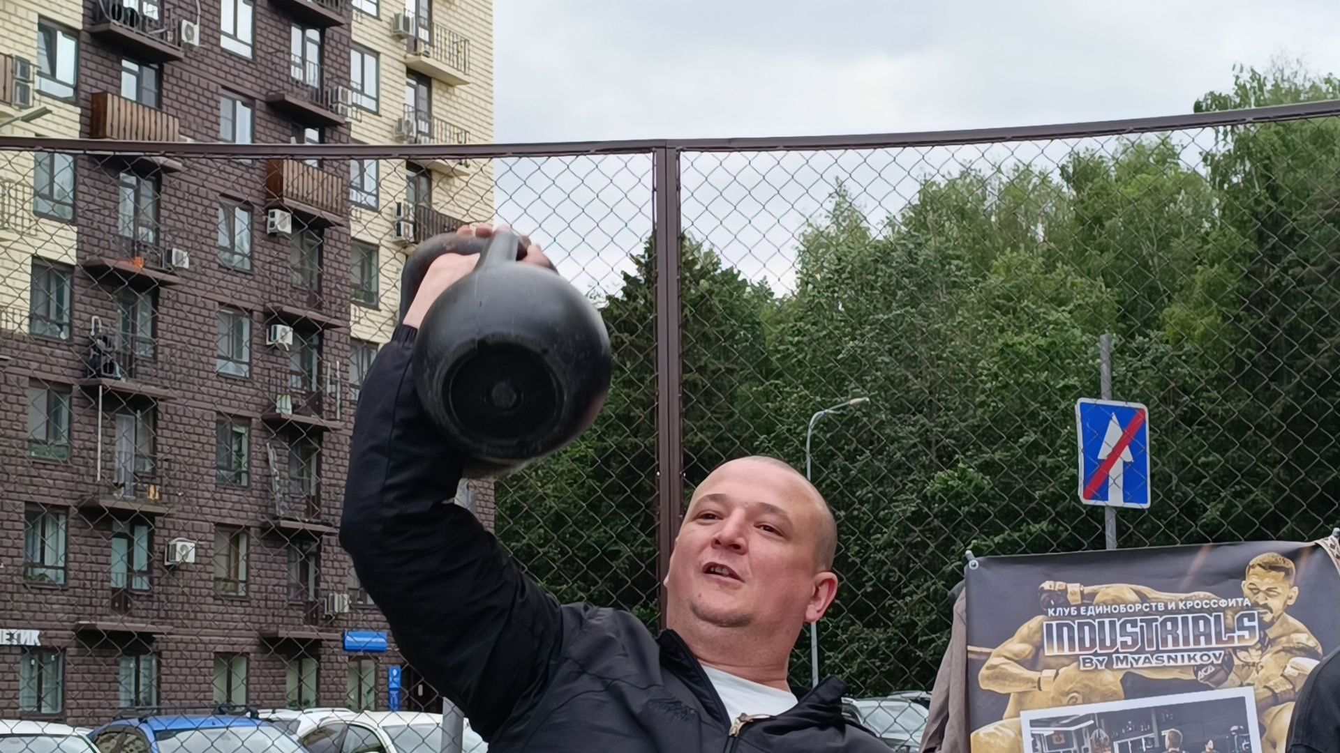 спорт, лобня, русский двор,