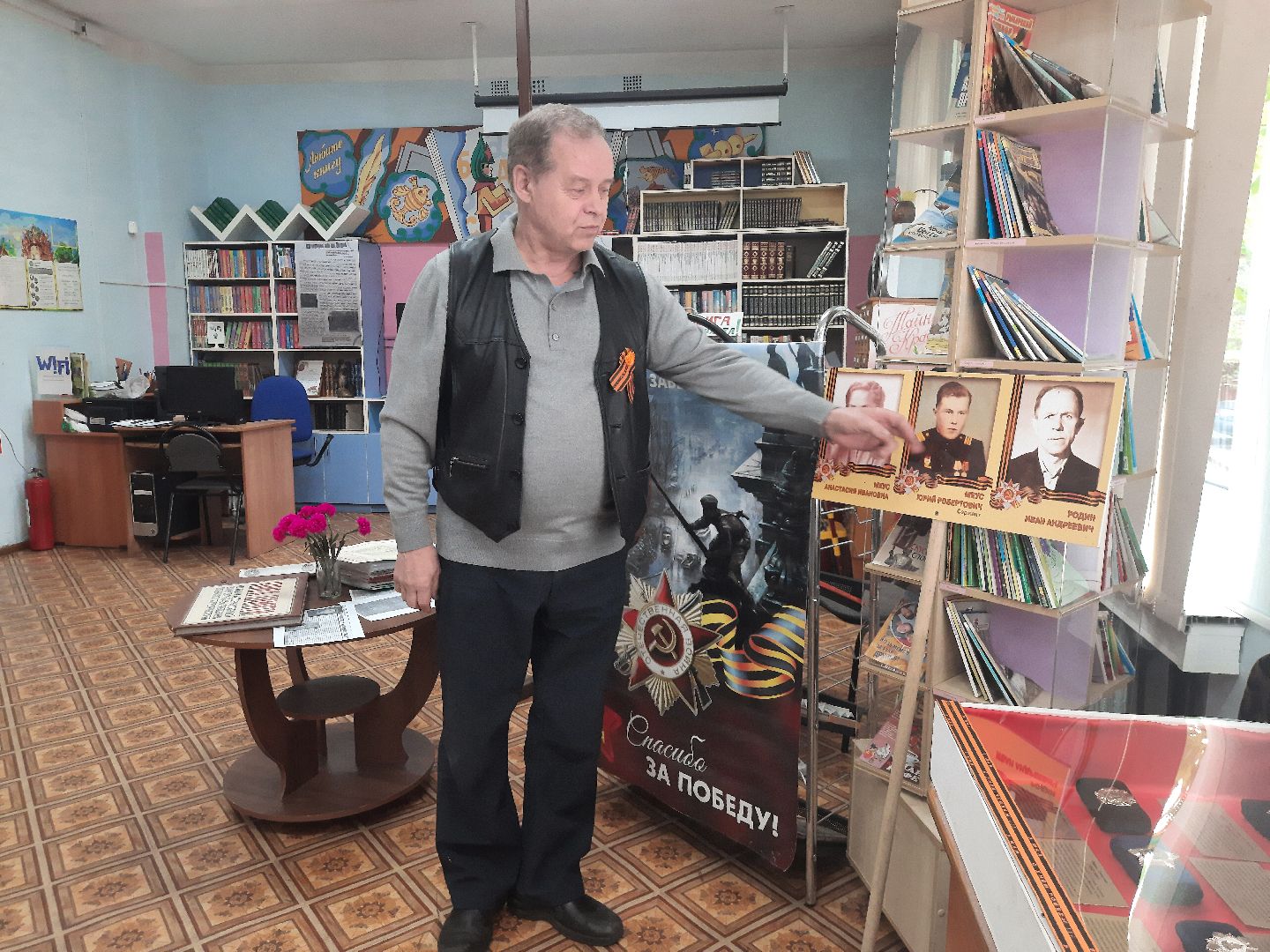 Шура, Детская библиотека, День Победы