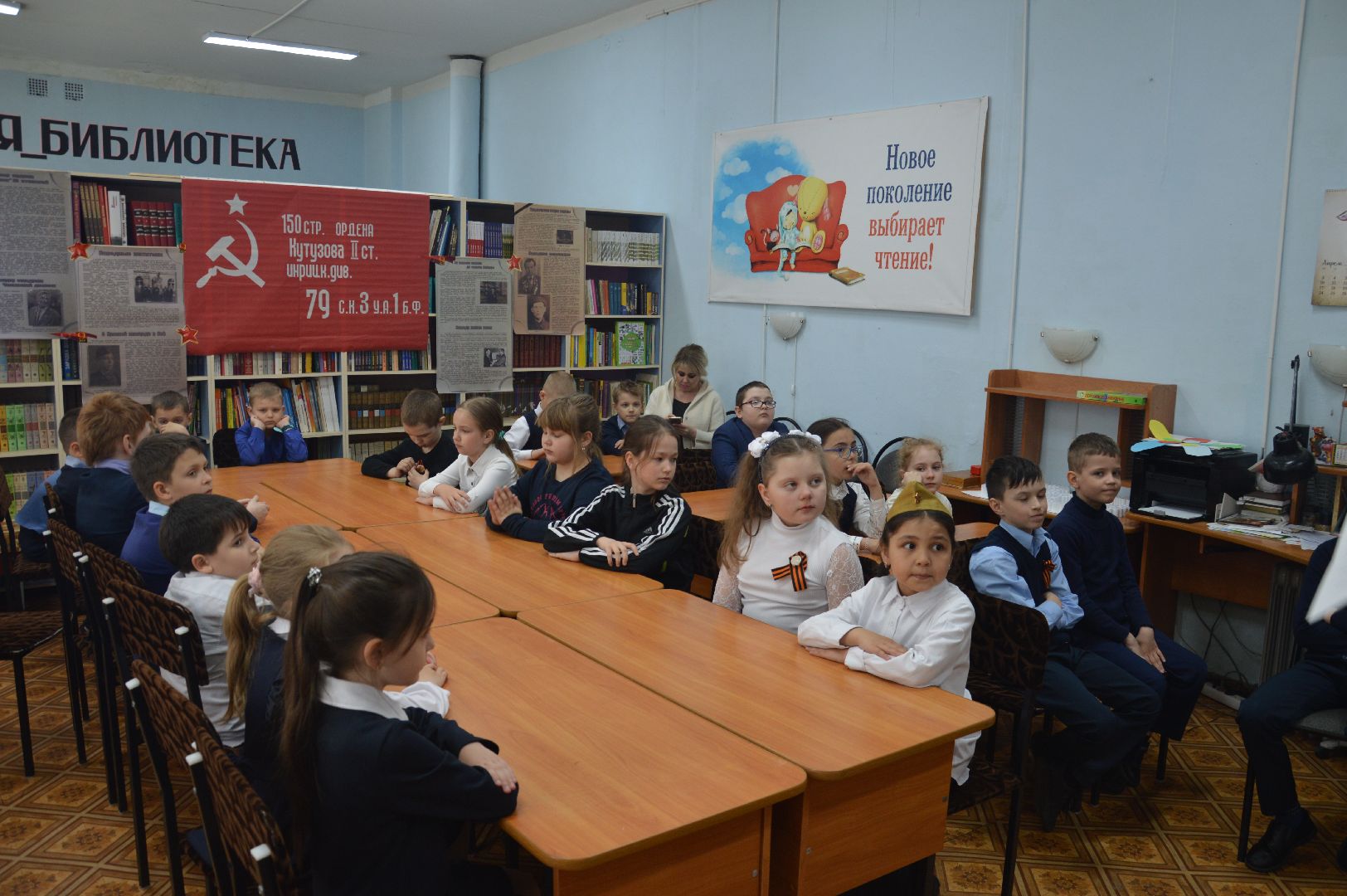 Шура, Детская библиотека, День Победы