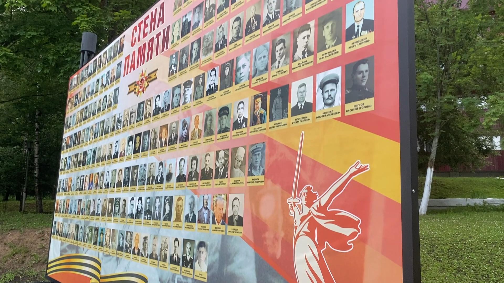 отряд вымпел, поисковики власихи, память народа, поиск погибших в вов, судьба солдата,