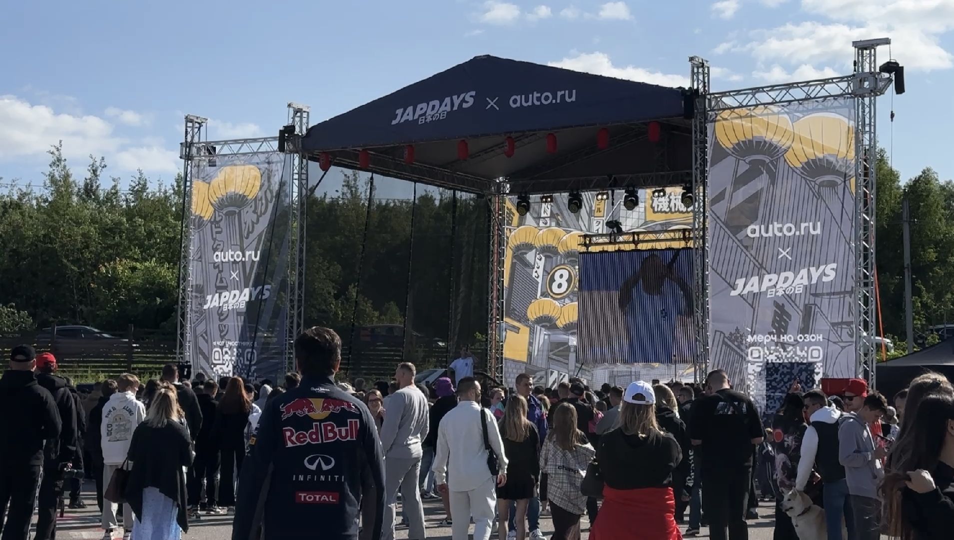 Фестиваль японских машин, JAPDAYS , машины, Дмитровский городской округ ,