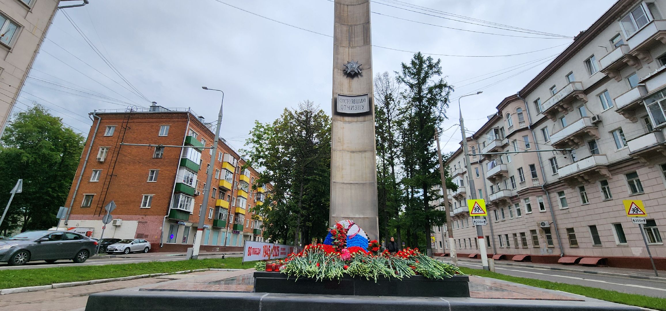 Химки, Великая Отечественная война, История России ,день памяти и скорби,