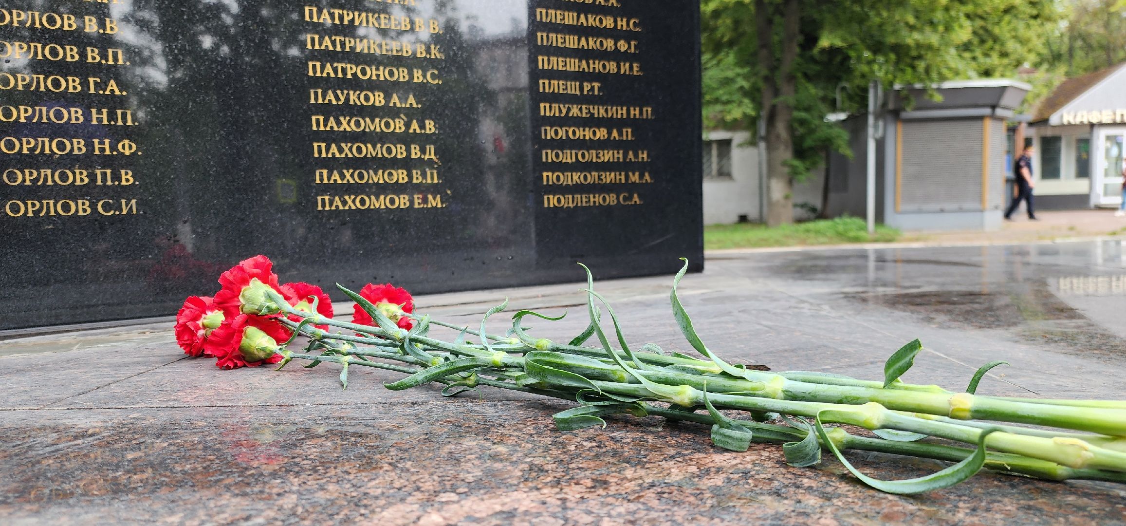 Химки, Великая Отечественная война, История России ,день памяти и скорби,