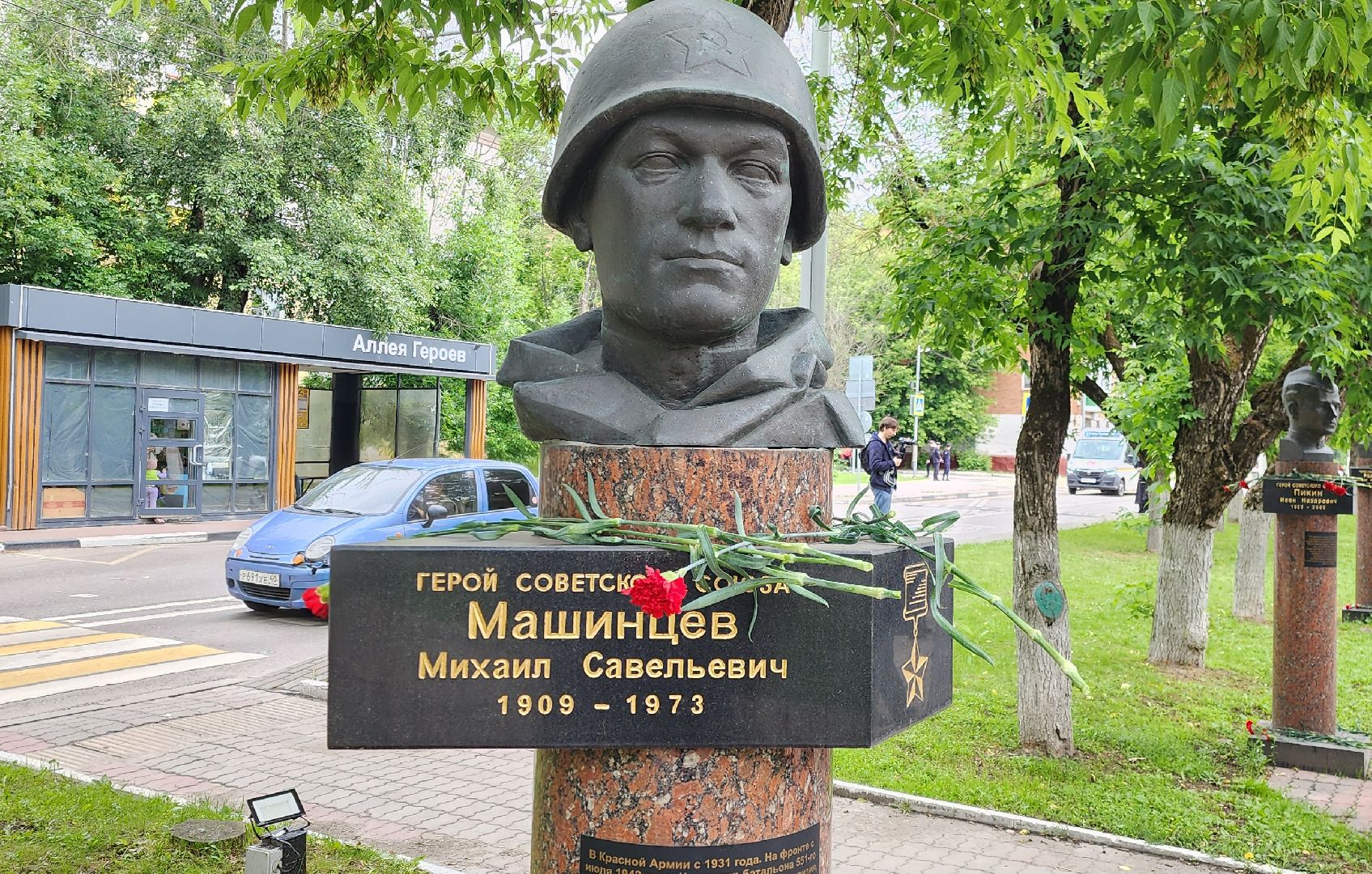 Химки, Великая Отечественная война, История России ,день памяти и скорби,