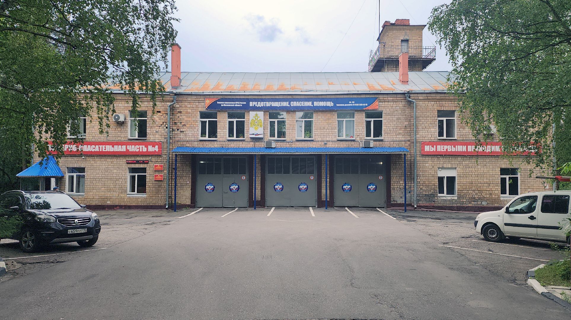 цой, пожар, красногорск, мчс,