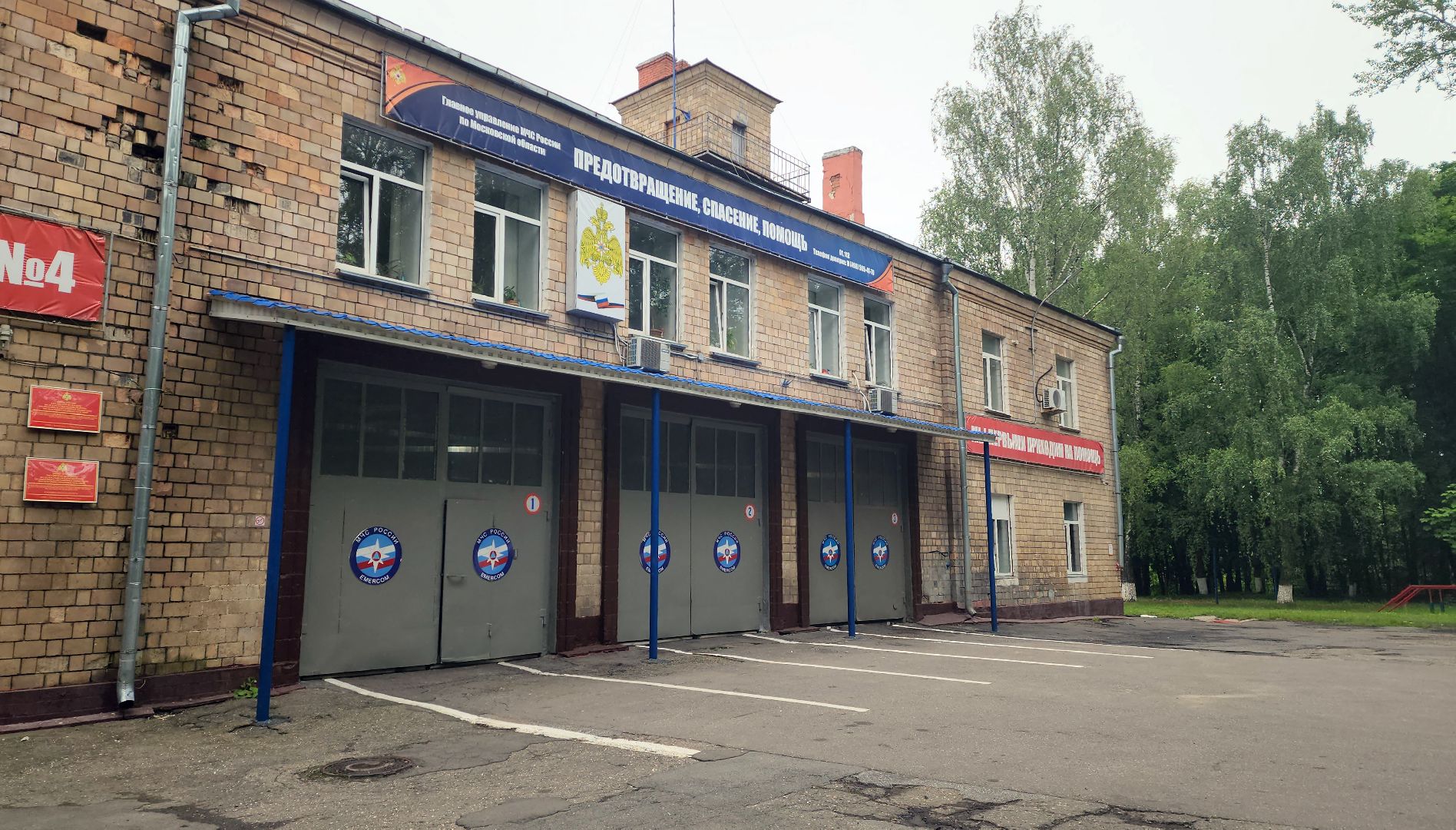 цой, пожар, красногорск, мчс,