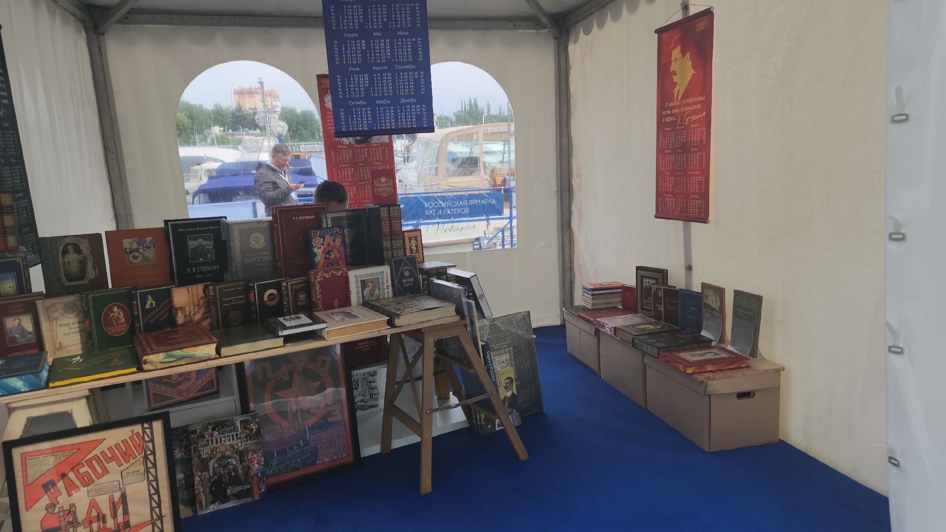 долгопрудный, международный московский яхтенный порт, яхты и катера, гелендваген, аквагелик, маломерный флот, китайские яхты,