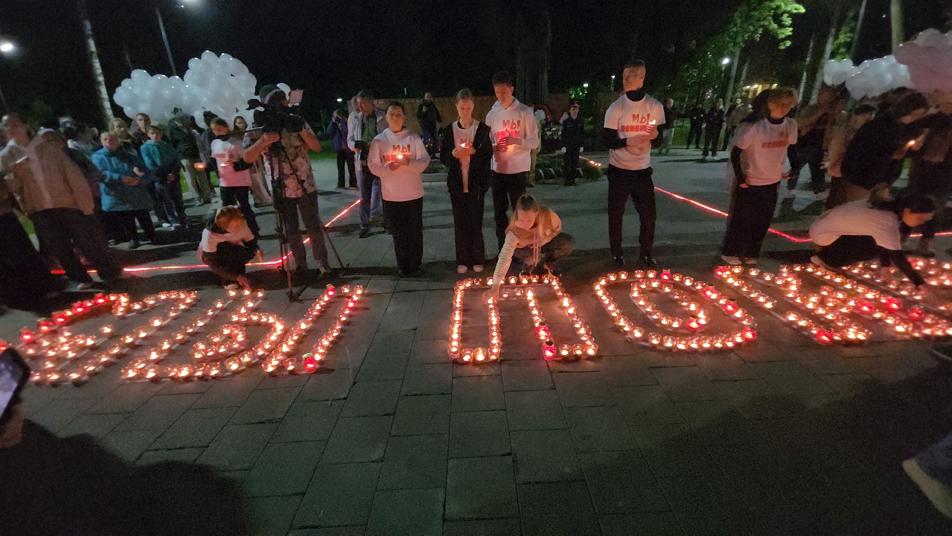 долгопрудный, 22 июня, день памяти и скорби, сквер долгова, центральная библиотека, вечный огонь,