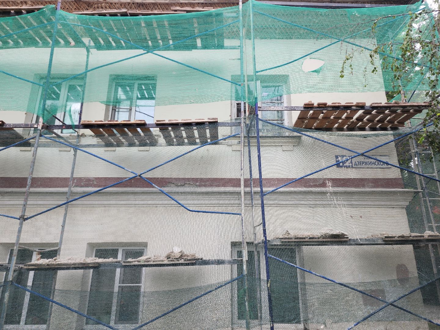 серпухов, подмосковье, капремонт фасада,