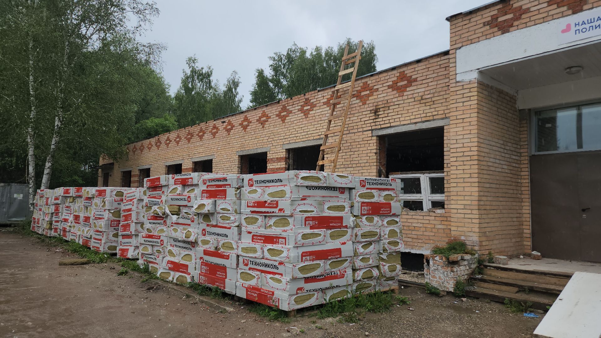 Егорьевск , Подмосковье , Московская область ,