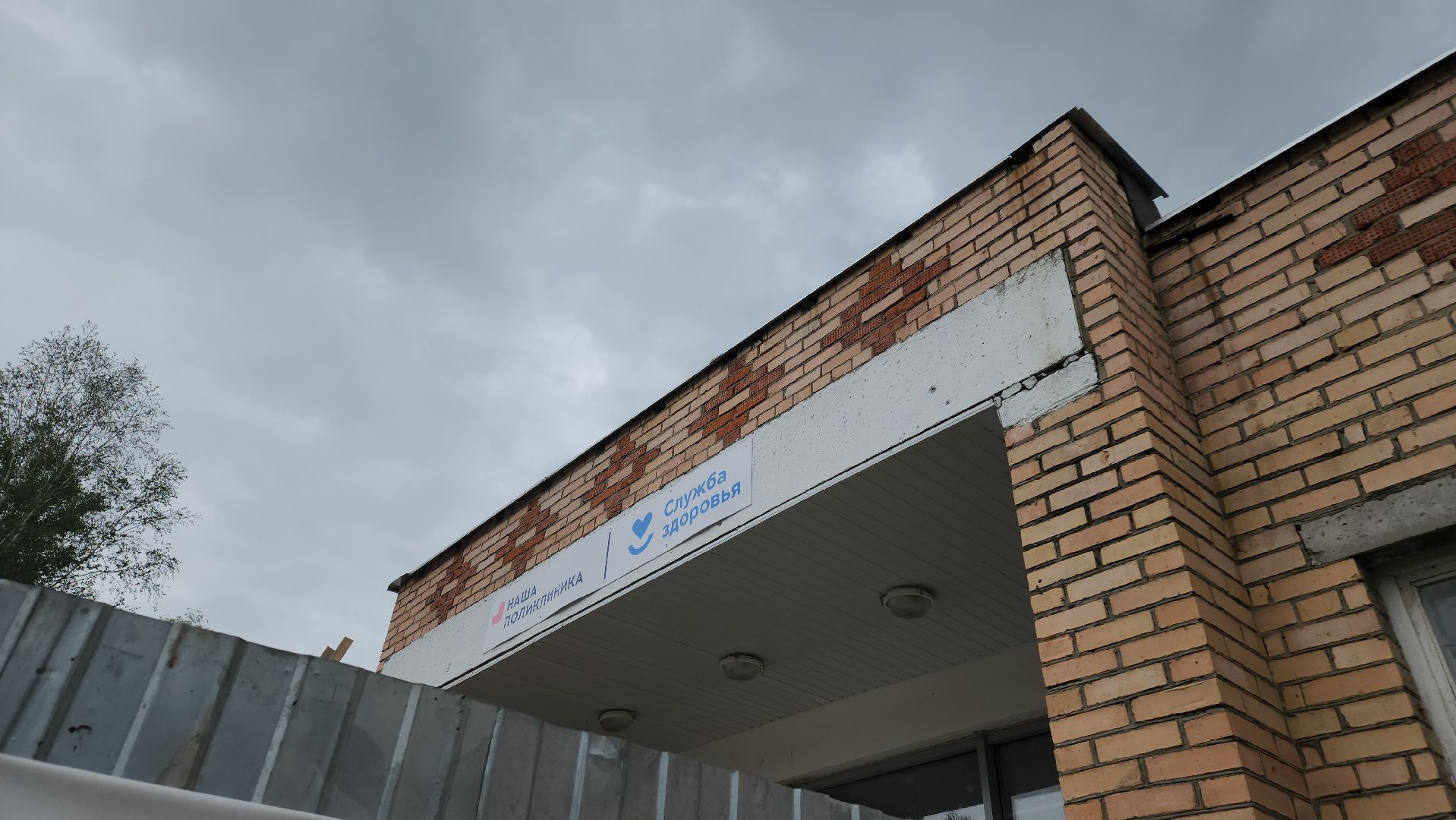 Егорьевск , Подмосковье , Московская область ,