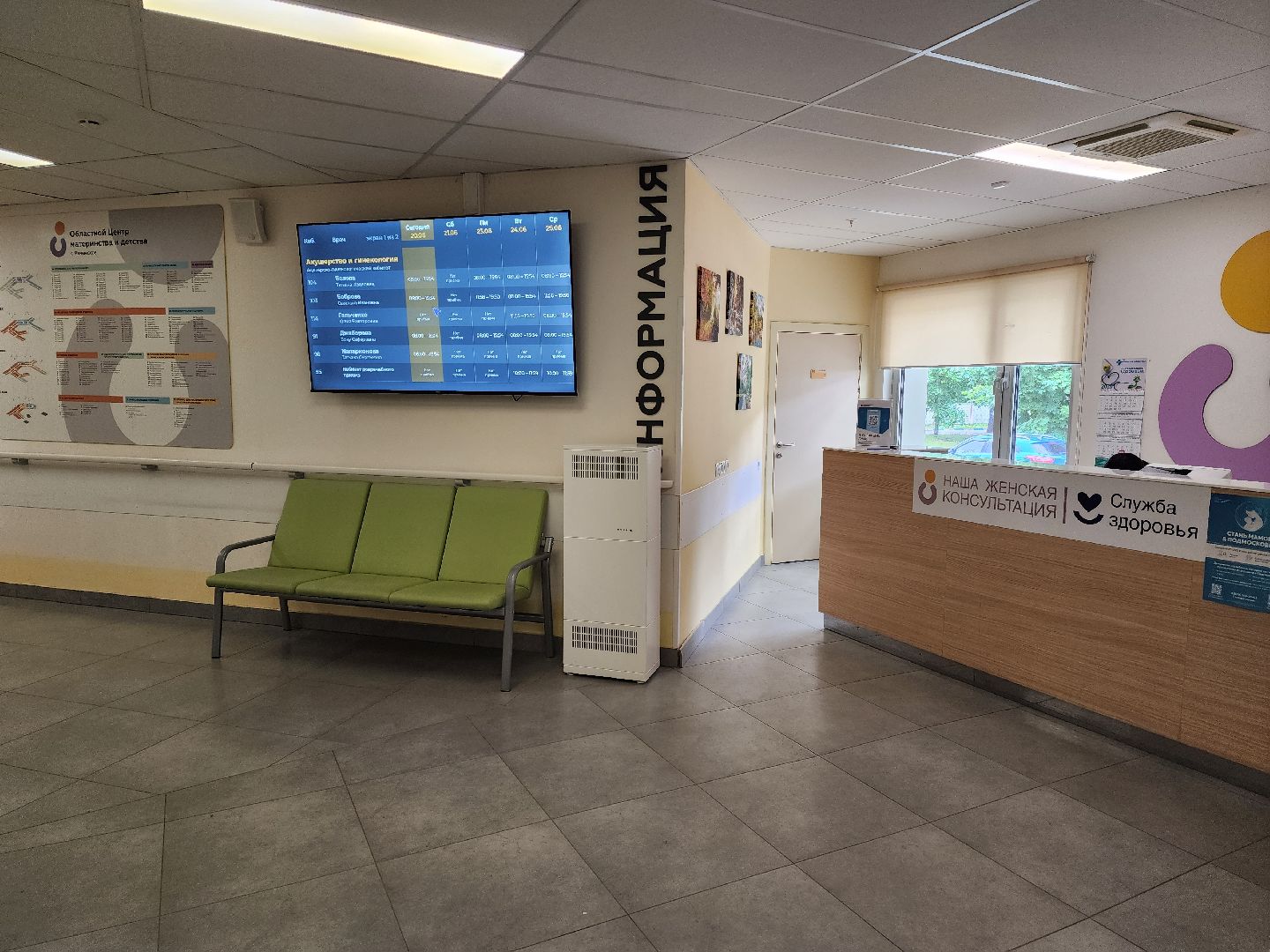 раменское, медицина, центр семейного репродуктивного здоровья , врач-дерматовенеролог,