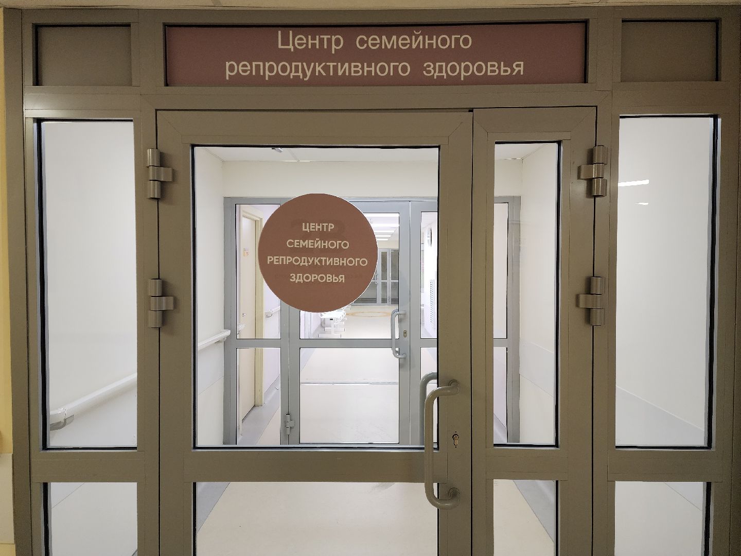 раменское, медицина, центр семейного репродуктивного здоровья , врач-дерматовенеролог,