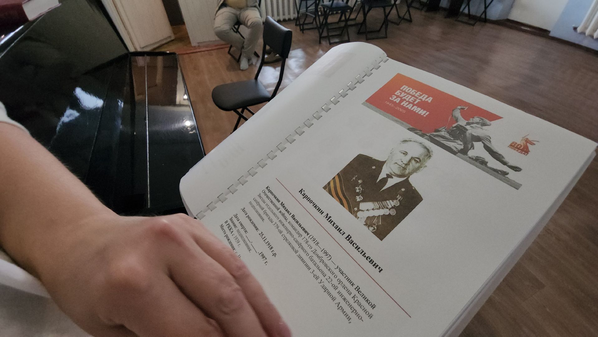 серпухов, съяново-2, история одной семьи, дом культуры ровесник, вов,