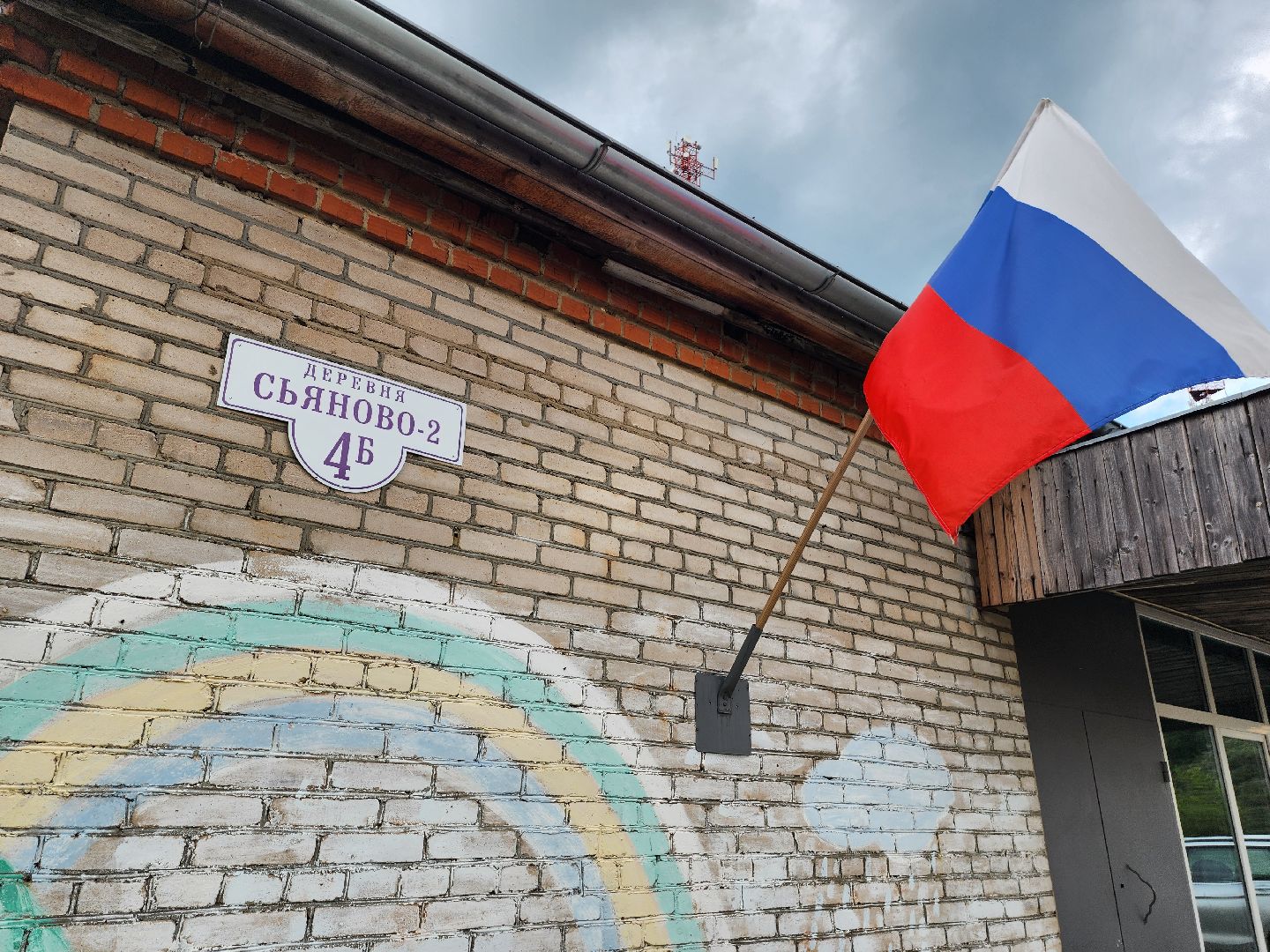 серпухов, съяново-2, история одной семьи, дом культуры ровесник, вов,