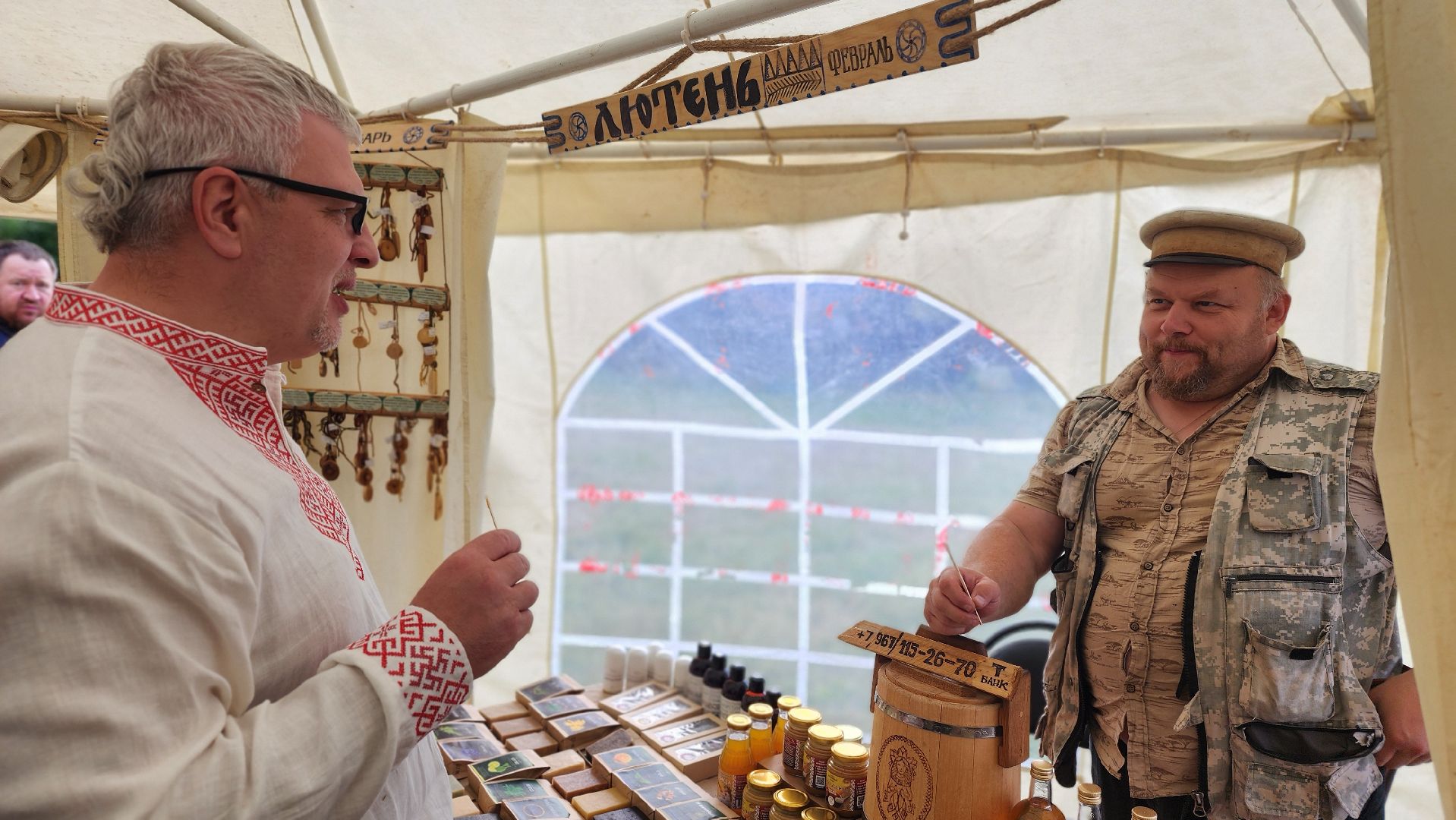 волоколамск, этнофестиваль,