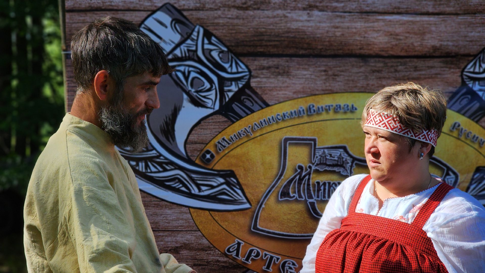 волоколамск, этнофестиваль,