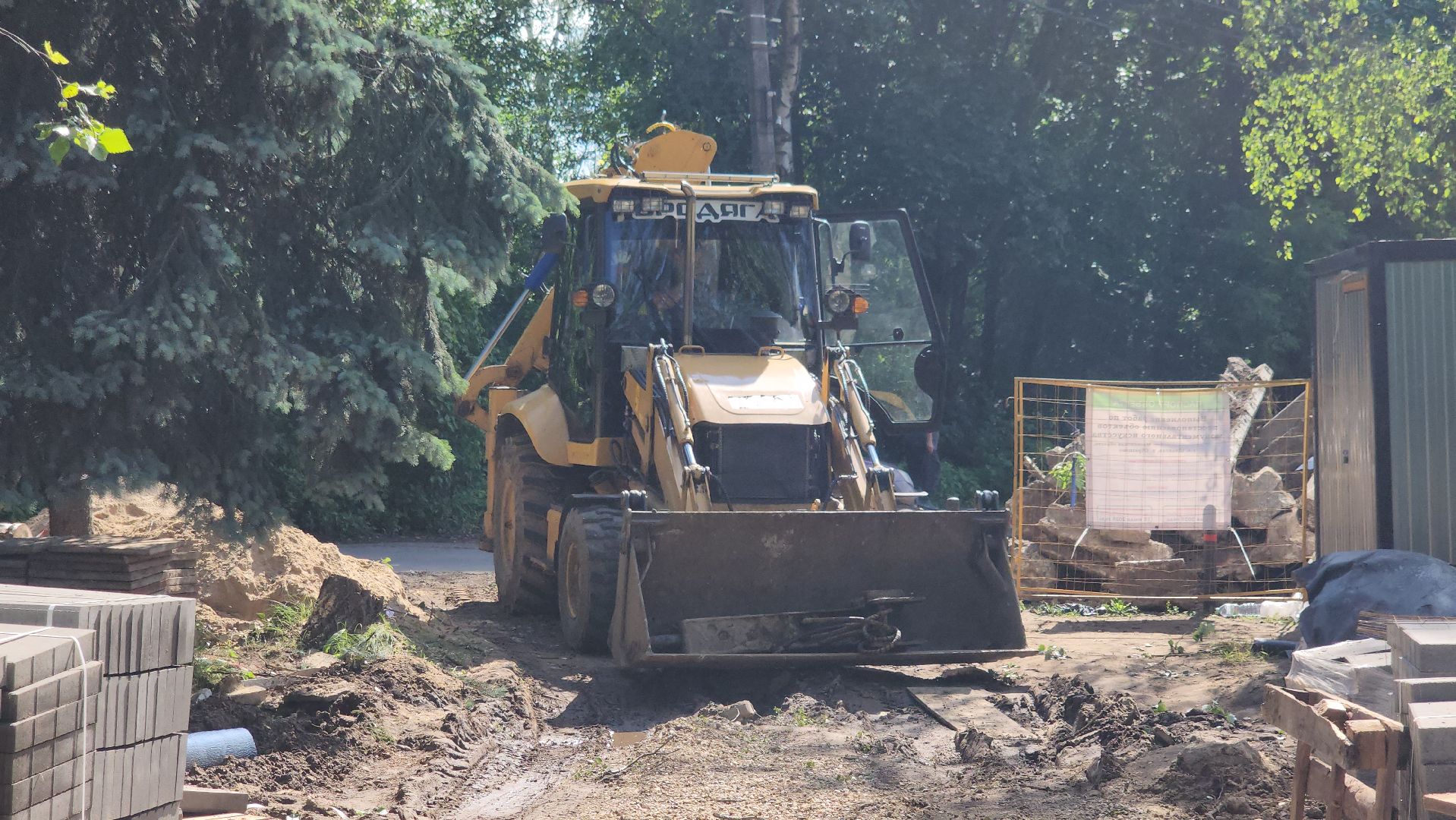 реконструкция мемориала, щёлково, ремонт памятника вов,