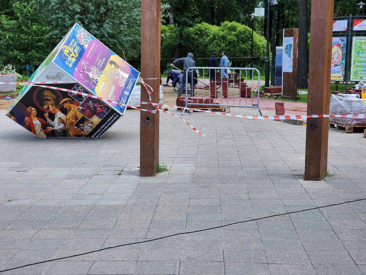 сергиев посад, скитские пруды, благоустройство, ремонт дорожки, замена брусчатки,