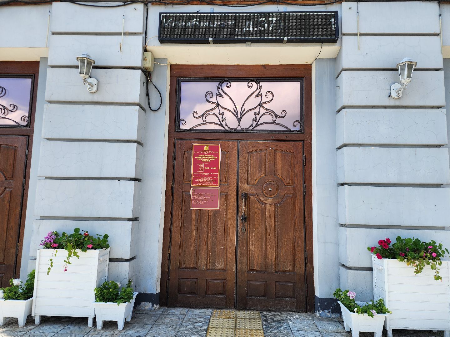 культура для школьников, школьные каникулы,  развлекательная программа, обухово, богородский городской округ,