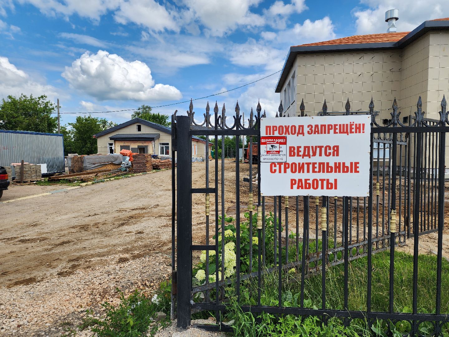 капитальный ремонт, образование, ремонт школы, обухово, богородский городской округ,