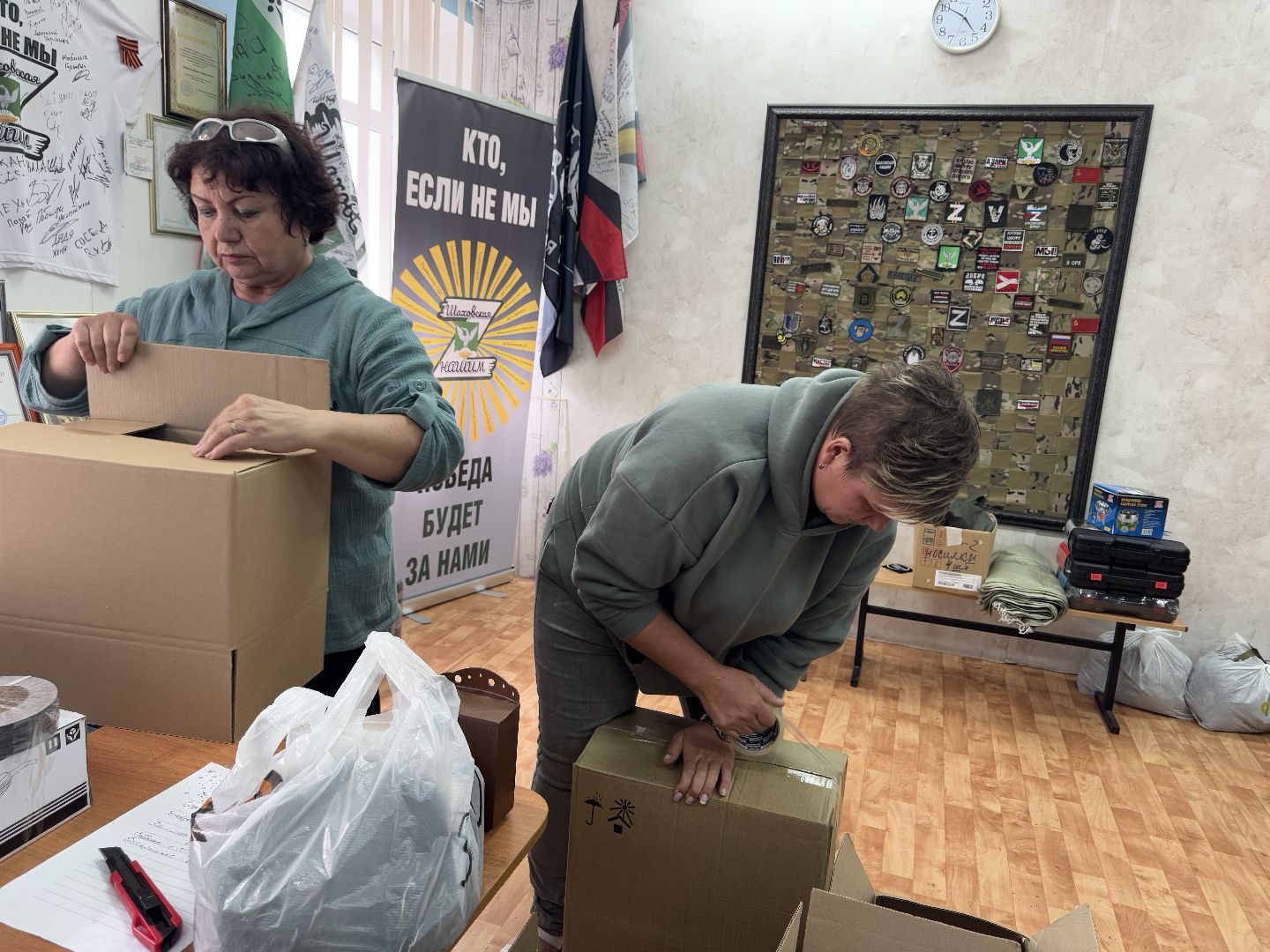 шаховская, гуманитаная помощь, сво, отправка груза,штаб помощи,